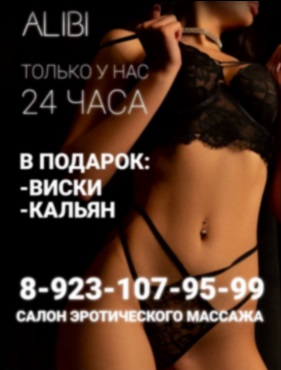 hore i Ryomgard - VIP Escorts